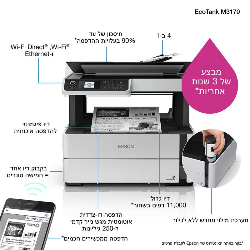 Epson EcoTank ET-M3170 zwart-witprinter